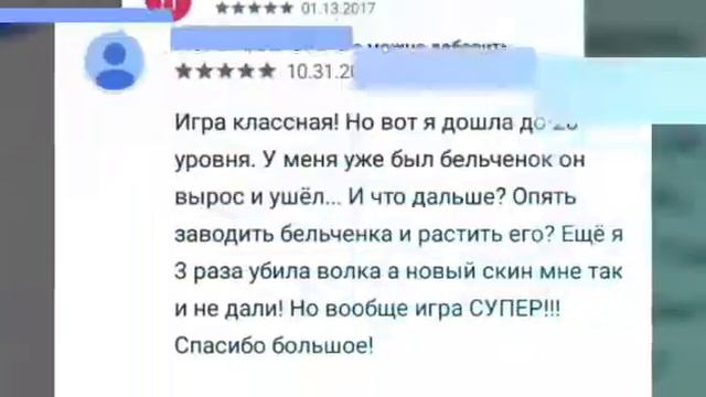 Проверка игры "симулятор белки" 2 смотреть онлайн