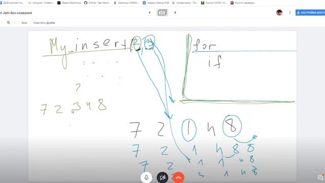 Написать свою функцию insert на Python Д328 смотреть онлайн