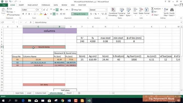 Lecture 6 part 3: Insert columns load to the Excel sheet смотреть онлайн