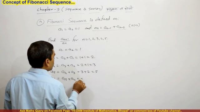 Concept of Fibonacci Sequence II फैबोनासी अनुक्रम смотреть онлайн
