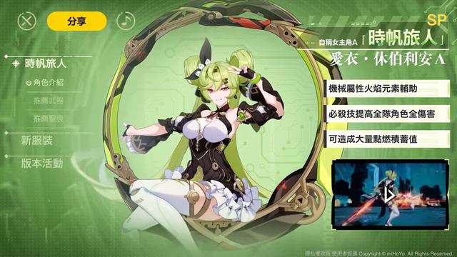 Ai-Chan / Superai OST / Honkai смотреть онлайн