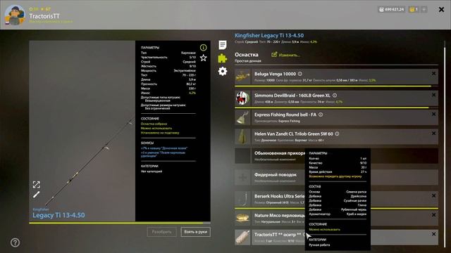 Russian Fishing 4 /Русская рыбалка 4 ▶? Осетр русский р.Сура )))? смотреть онлайн