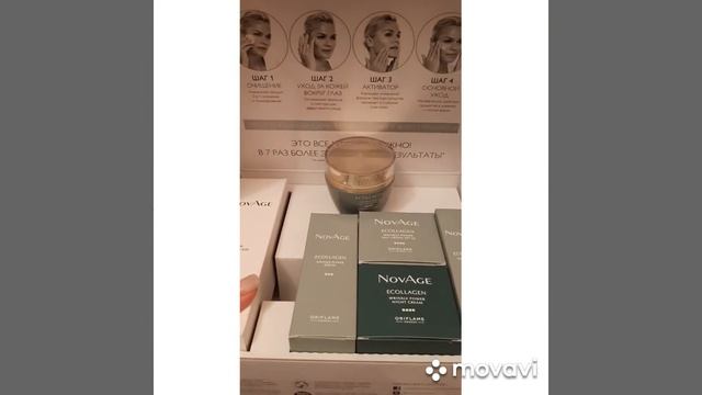 NovAge ecologgen 35+ мгновенно уменьшает морщины на 49% смотреть онлайн