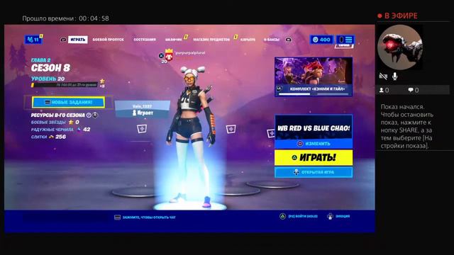 видео закончилось потому что меня забанили на ps4 смотреть онлайн