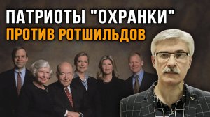 Фёдор Раззаков.  Шпион Охранки возле великого писателя.