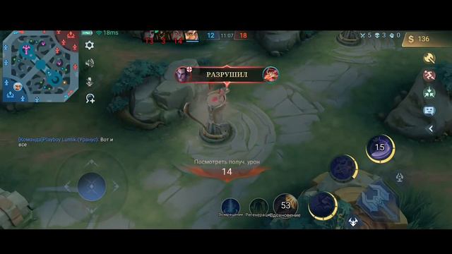 Подрубаю стрим во время работы! Mobile Legends смотреть онлайн