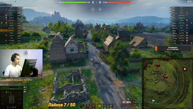 ТРИ ОТМЕТКИ НА ХИТРОМ ЛИСЕ - CS-52 LIS [84%] смотреть онлайн