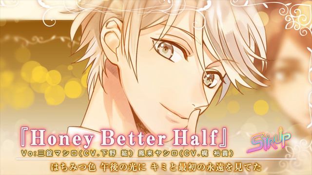 【Rejet】FORBIDDEN★STAR SYRUP「SWEET LABYRINTH」 MV смотреть онлайн