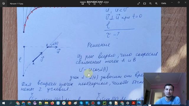 Иродов 1.13 смотреть онлайн
