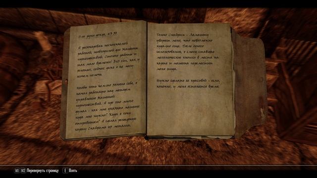 Skyrim Special Edition ► Redguards Lives Matter [CLOCKWORK - ЗАВОДНОЙ МЕХАНИЗМ►ДНЕВНИКИ ЛЮДВИГА] №4 смотреть онлайн