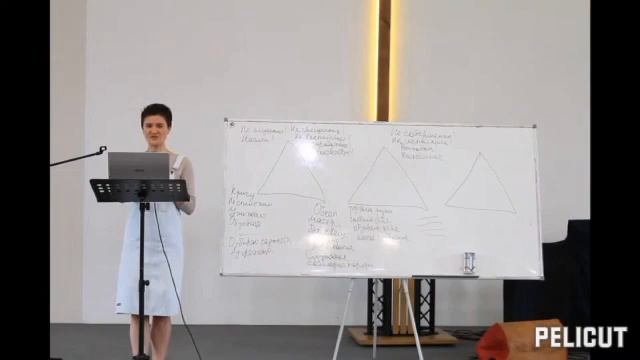 Евангелие для судей для каждого из нас.