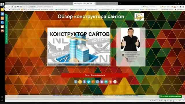 Техническая школа CardVideo. Настройка мини сайтов. Интерактивное фото. смотреть онлайн