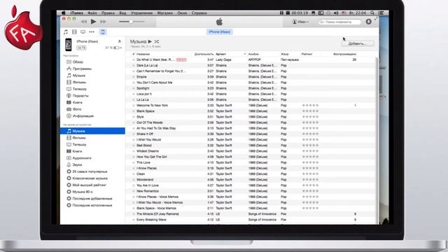 Как скачивать музыку на iPhone/iPod/iPad бесплатно в iTunes 12? смотреть онлайн