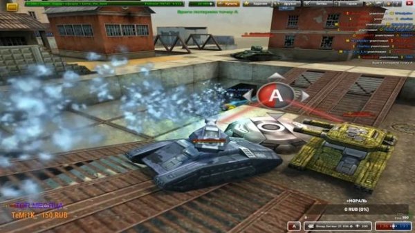 ? СТРИМ ? ProTanki ? Старые Танки Онлайн