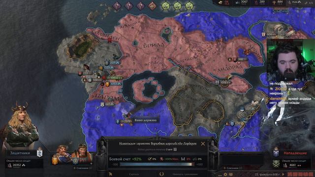 Wanderbraun играет за Артаса в Crusader Kings 3: Warcraft: Guardians Of Azeroth