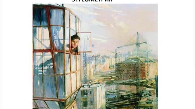 10 приемов, которые фотографы могут взять у художников Часть 03 смотреть онлайн