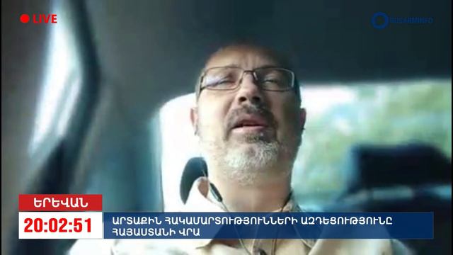 Европе не стоит надеяться на азербайджанский газовый фонтан смотреть онлайн