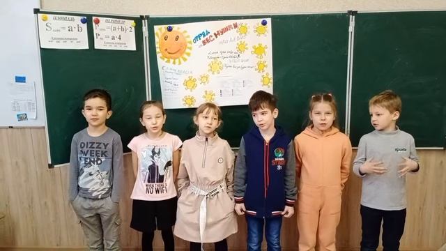 Отряд _Веснушки_.mp4 смотреть онлайн