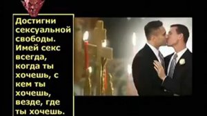 Часть 4a   Пророчества Библии о нашем времени