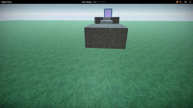 СДЕЛАЛ MINECRAFT ПАРКУР В ЯНДЕКС ИГРЫ | И ЗАРАБОТАЛ смотреть онлайн