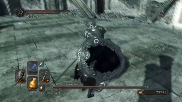 Зеркальный рыцарь Dark Souls 2  Дарк Соулс 2 - тактика как убить, как победить босса. Автор VeLiD