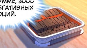 Пощади меня великий господин 1 - 30 "озвучка маньхуа"