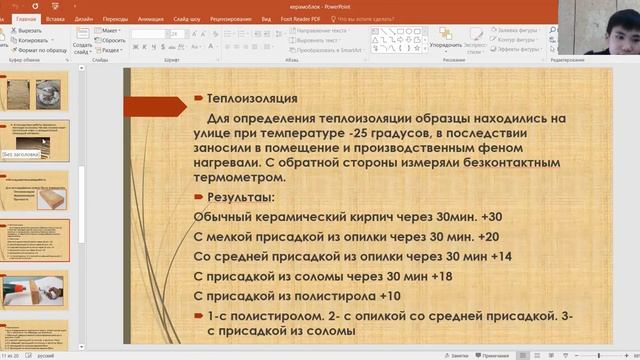 Владислав Родионов - 5.1 Технические науки / #51ШВБ2022 смотреть онлайн