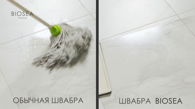 Встречайте супер-новинку – чудо-швабру «2 в 1 PRO» BIOSEA Maison смотреть онлайн