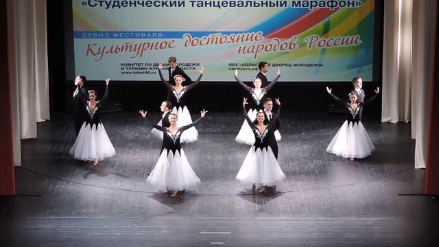 Ансамбль бального танца Вдохновение смотреть онлайн