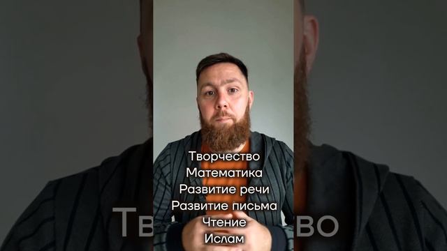 Umaclass” открыта для дошколят! смотреть онлайн