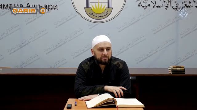Ашариты — авангард Уммы. Шейх Хабиб Джаруллах смотреть онлайн