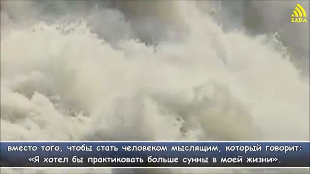 ЛЮБИМ ЛИ МЫ КОРАН Нуман Али Хан смотреть онлайн