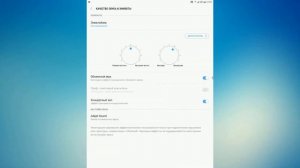 Почему нет звука на андроид планшете.Пропал звук в планшете.Как увеличить звук.Не работает звук