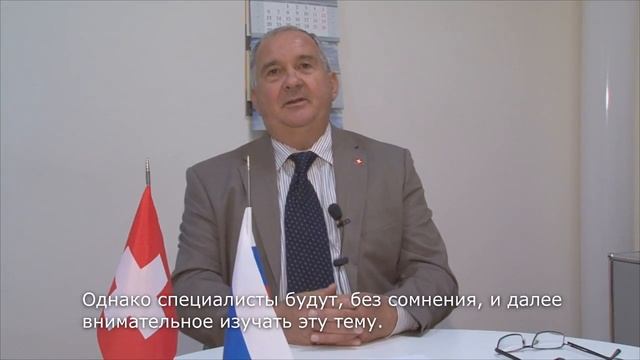 Мишель Файета смотреть онлайн