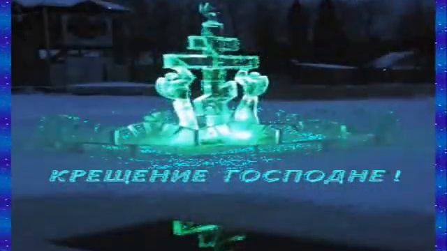 КРЕЩЕНИЕ смотреть онлайн