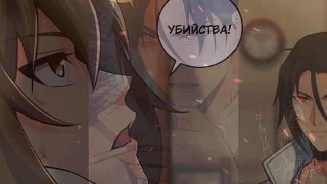 Второй шанс Главы 16-17 | Озвучка манги