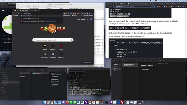 Subquery видео-гайд модуль 3 смотреть онлайн