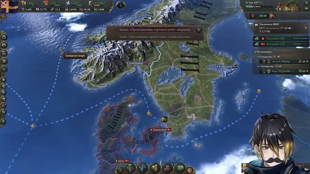 【VICTORIA 3】Управляем страной в прошлом. [Швеция №1] смотреть онлайн