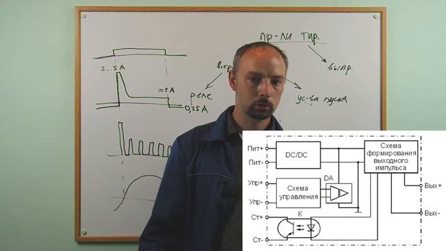 Тиристорные преобразователи большой мощности и их особенности смотреть онлайн