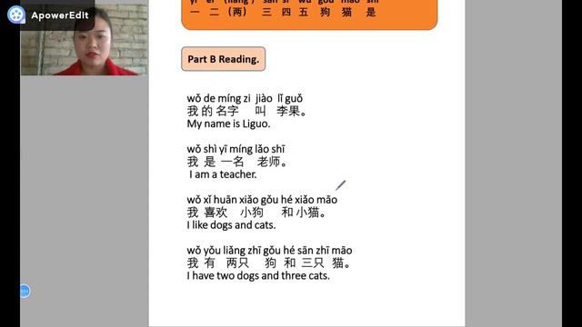 Learn Chinese for Beginners - Lesson 1 - Numbers 1-5 and Self- introduction смотреть онлайн