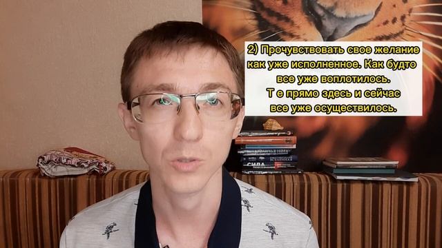 Невилл Годдард \ Подробный разбор визуализации смотреть онлайн