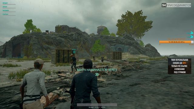 В ТОП С ПОДПИСЧИКАМИ. PLAYERUNKNOWN'S BATTLEGROUNDS смотреть онлайн