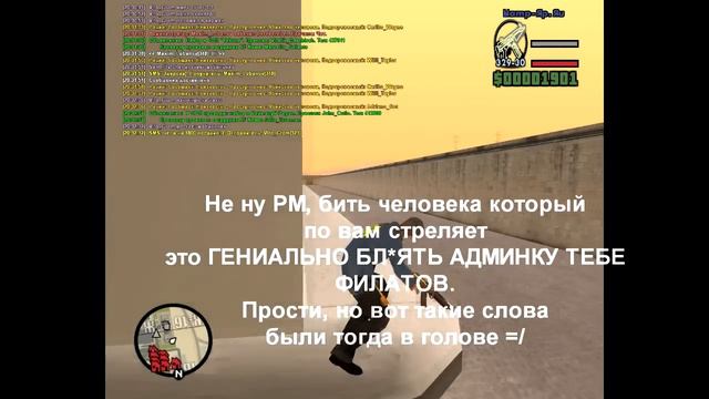 [F.A.Q.] Что делать / Как работать в FBI? #2 смотреть онлайн