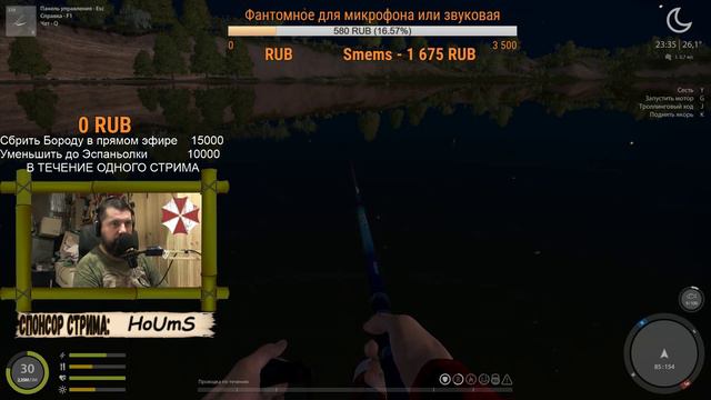 Russian Fishing 4 #81 Вечер. Кач поплавка, возможно турниры. Розыгрыши за рейды! смотреть онлайн