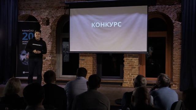 Презентация NanoCAD 20 смотреть онлайн