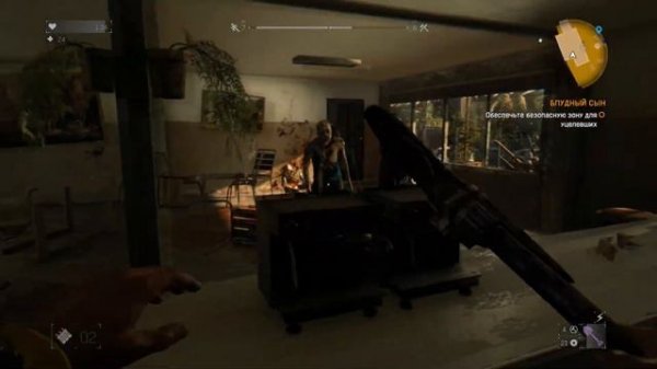 Блудный сын - ( Прохождение Dying Light № 12)