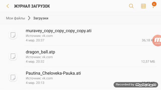 Как скачать пак на рисуем мультфильмы 2 смотреть онлайн