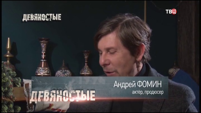 38.Го смотреть онлайн