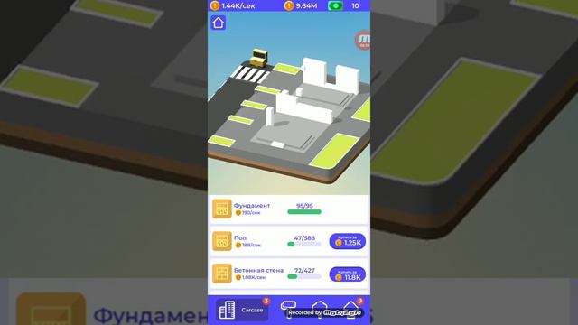 Эволюция постройки чтобы по кусочкам построить дом в игре IDLE BUILDER! смотреть онлайн