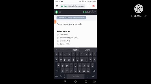Помогите пожалуйста! Пиши в комментариях что делать! смотреть онлайн